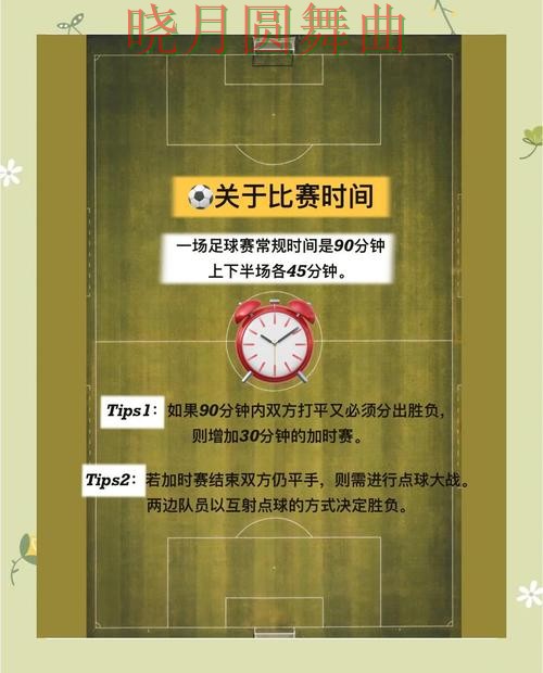 世界杯买球怎么选更稳详细解析 世界杯买球怎么选更稳详细解析