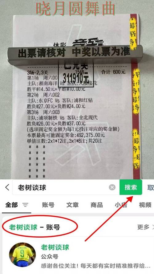 世界杯买球入口伤停信息对判断影响有多大全攻略 世界杯买球入口伤停信息对判断影响有多大全攻略