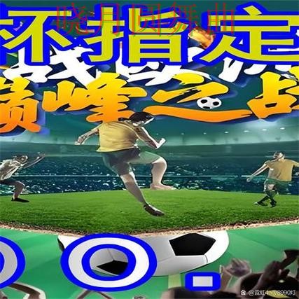 世界杯买球网站半决赛临场变化如何理解