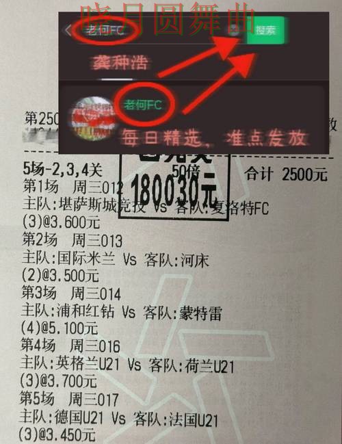 世界杯买球官网进攻型球队真的更稳吗 世界杯买球官网进攻型球队真的更稳吗